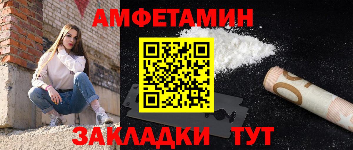 АМФЕТАМИН 97% Дюртюли