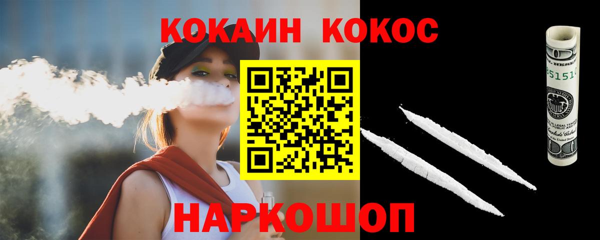Дюртюли  Cocaine Перу  Вход с VPN 