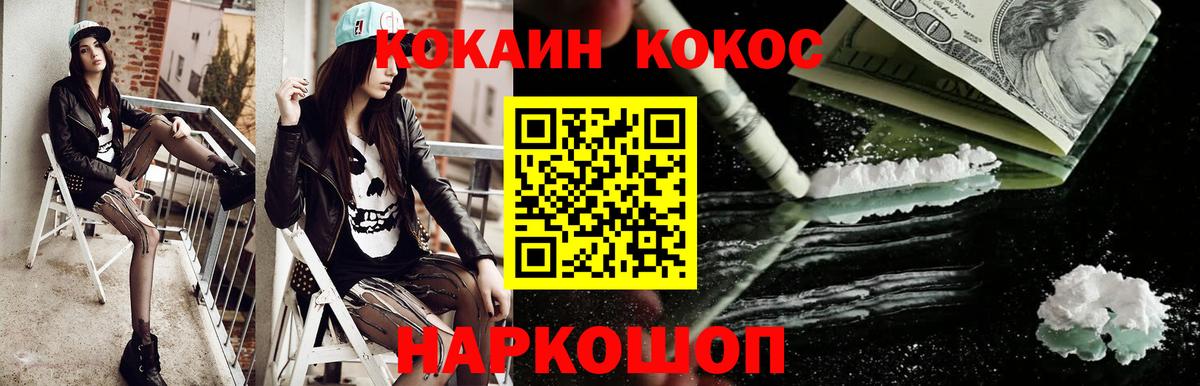 Кокаин Columbia Дюртюли