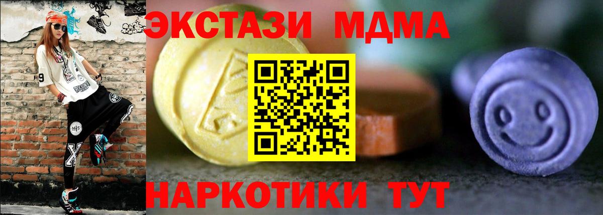 даркнет клад  Вход с VPN  Ecstasy Cube  Дюртюли  Экстази круглые 