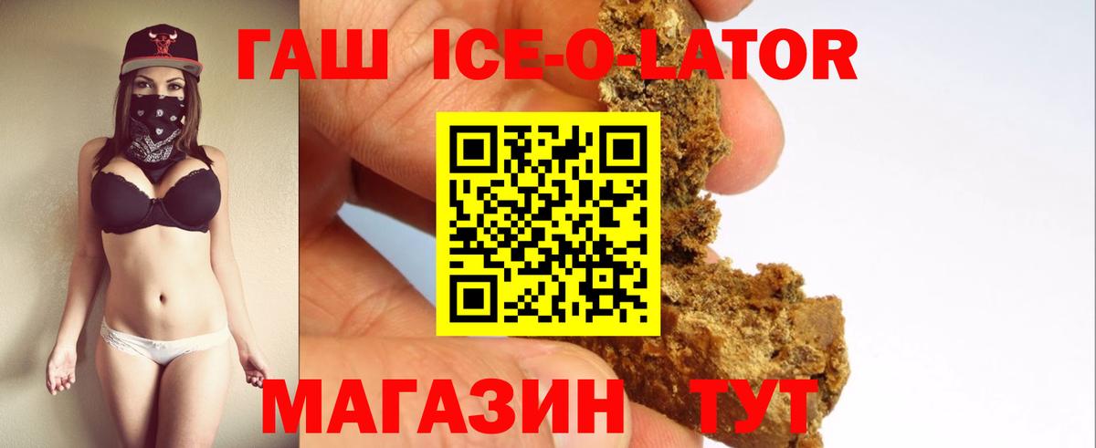 Гашиш 40% ТГК  Вход с VPN  Дюртюли  ГАШИШ  Гашиш Cannabis 