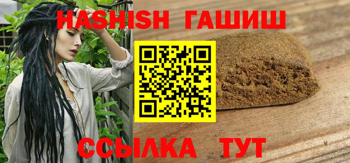 Гашиш индика сатива Дюртюли