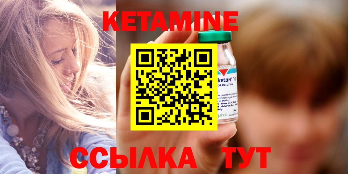 Кетамин VHQ Дюртюли