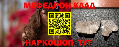 mdma Краснознаменск