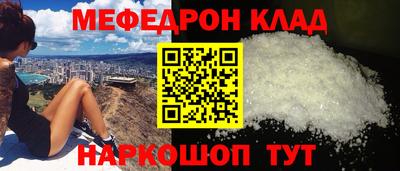 mdma Краснознаменск