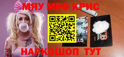 mdma Краснознаменск