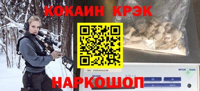 метамфетамин Краснокаменск