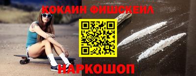 мефедрон VHQ Краснодар
