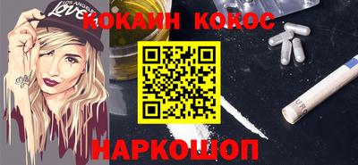 мефедрон VHQ Краснодар