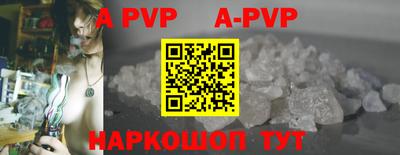 метамфетамин Краснокаменск