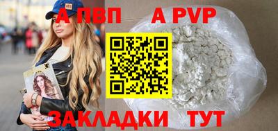 мефедрон VHQ Краснодар