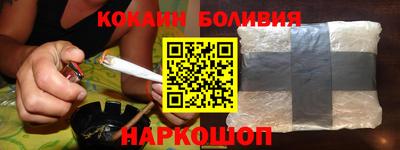 метамфетамин Краснокаменск
