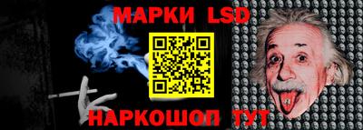 метамфетамин Краснокаменск