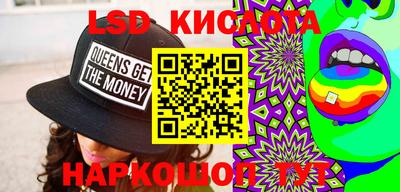 мефедрон VHQ Краснодар
