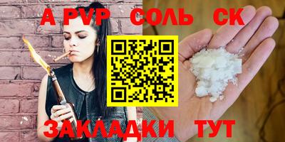 метамфетамин Краснокаменск