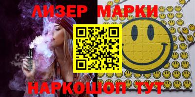 метамфетамин Краснокаменск