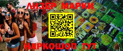 метамфетамин Краснокаменск