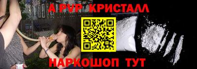 мефедрон VHQ Краснодар