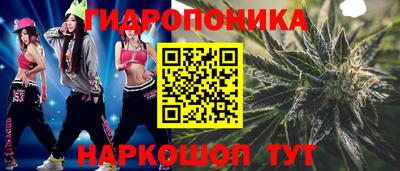 метамфетамин Краснокаменск