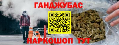 метамфетамин Краснокаменск