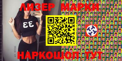 метамфетамин Краснокаменск