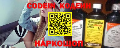 метамфетамин Краснокаменск