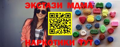 метамфетамин Краснокаменск