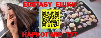 mdma Краснознаменск