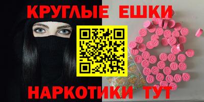 мефедрон VHQ Краснодар