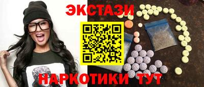мефедрон VHQ Краснодар
