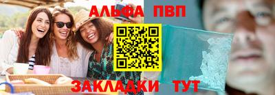 мефедрон VHQ Краснодар