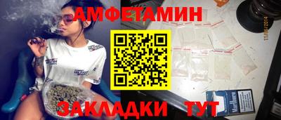 метамфетамин Краснокаменск