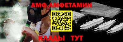 мефедрон VHQ Краснодар