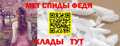 мефедрон VHQ Краснодар