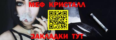 метамфетамин Краснокаменск