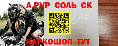 мефедрон VHQ Краснодар