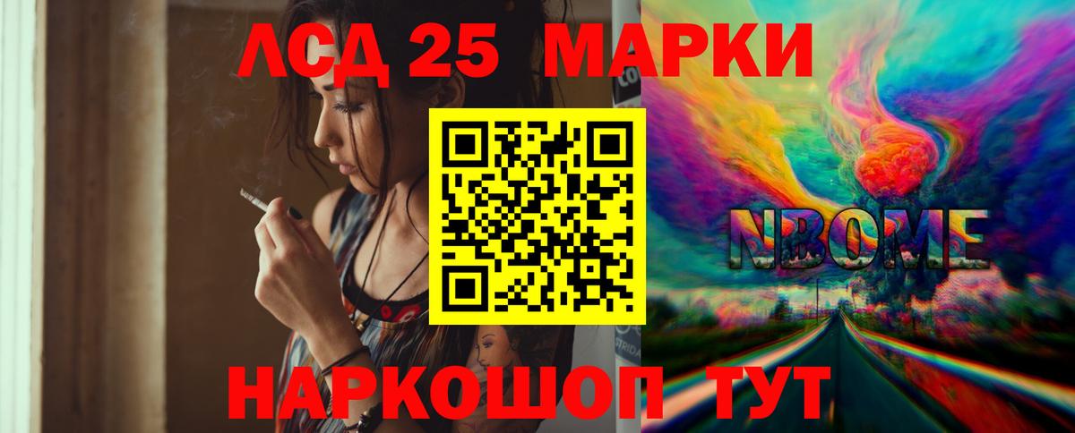 LSD-25 экстази кислота Дюртюли
