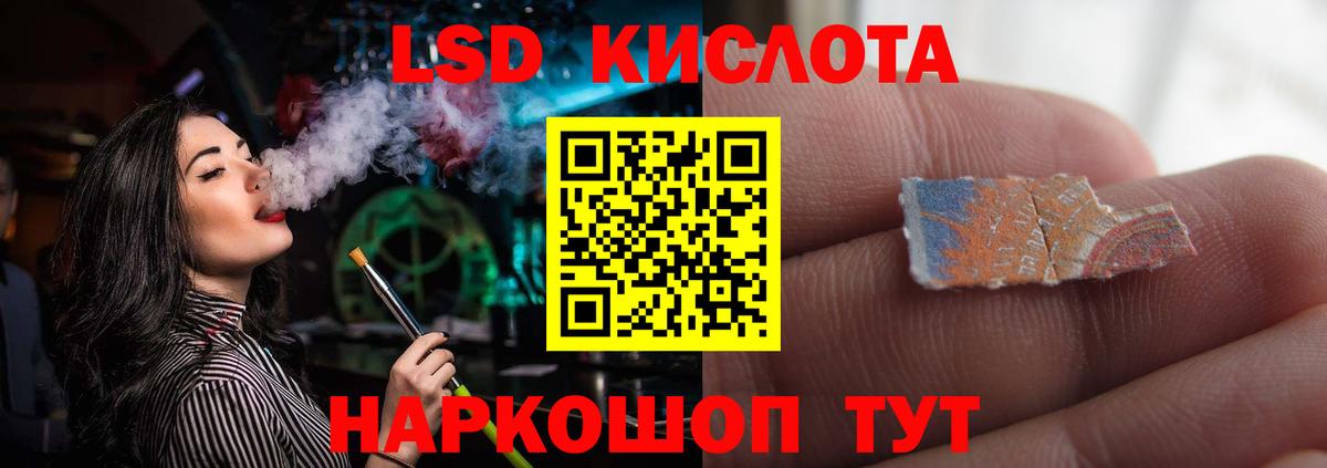 ЛСД экстази кислота  ЛСД экстази кислота  Дюртюли  Вход с VPN 