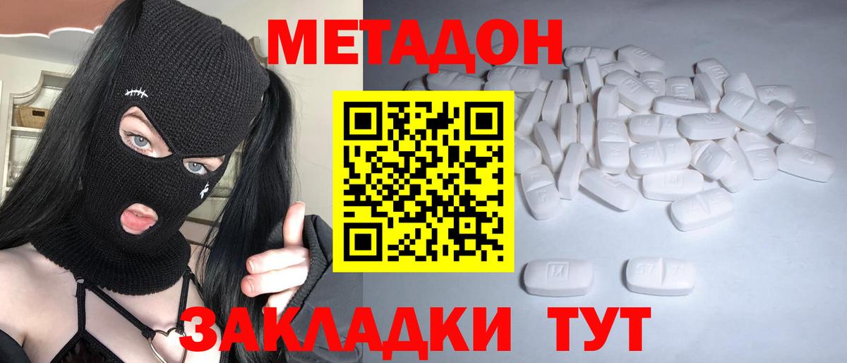 Дюртюли    ссылка  Вход с VPN  Метадон VHQ 