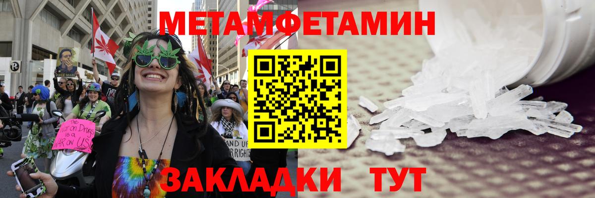 Дюртюли  Первитин  Вход с VPN  МЕТАМФЕТАМИН кристалл 