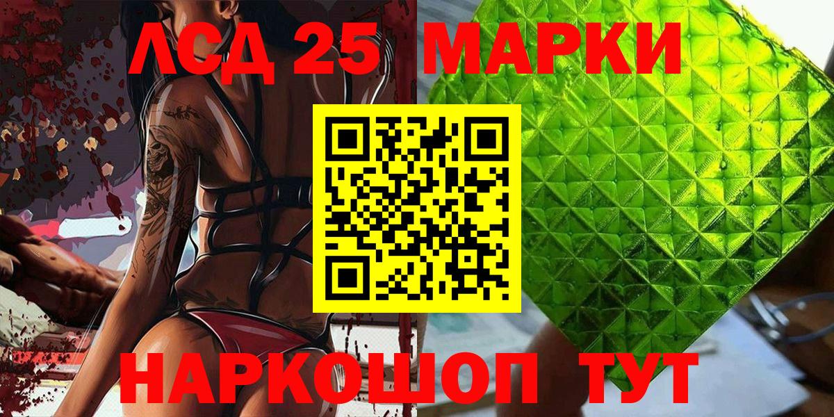 Дюртюли  Марки NBOMe 1500мкг  Марки N-bome  Вход с VPN  Марки NBOMe 1500мкг 