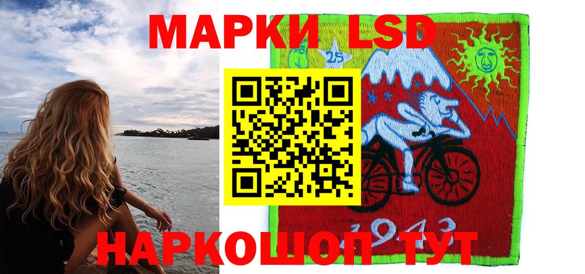 Марки NBOMe 1,5мг Дюртюли